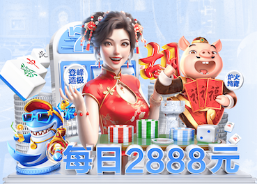 2026世界杯指定网站 乒乓球台面弹力